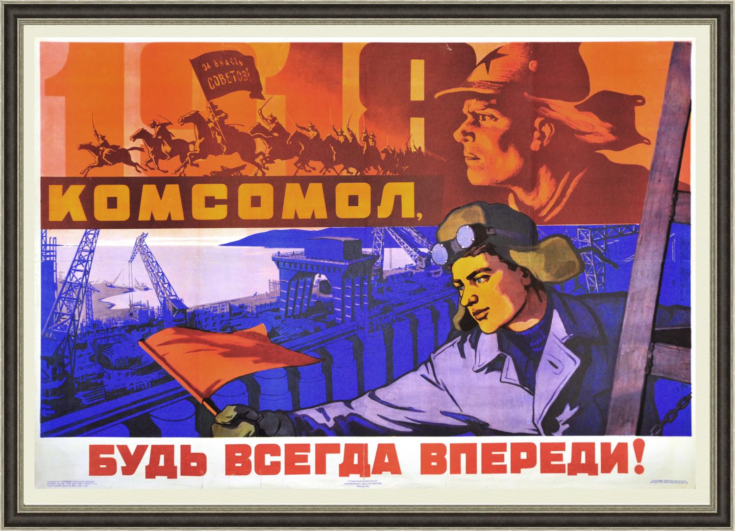 Где Купить Плакаты В Москве