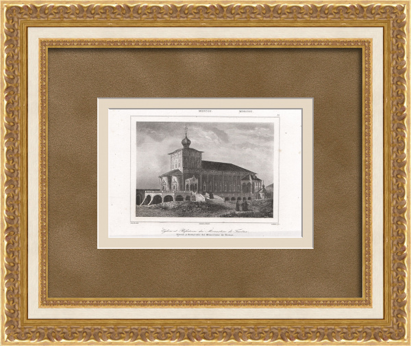 Трапезный храм Троице-Сергиевой лавры. Старинная гравюра 19 века Трапезный храм Троице-Сергиевой лавры. Старинная гравюра 19 века