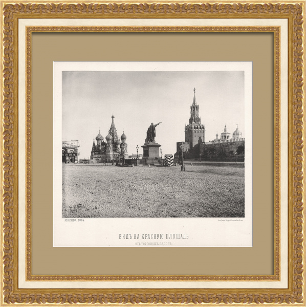 Красная площадь, Москва. Редкая, дореволюционная фототипия Красная площадь, Москва. Редкая, дореволюционная фототипия