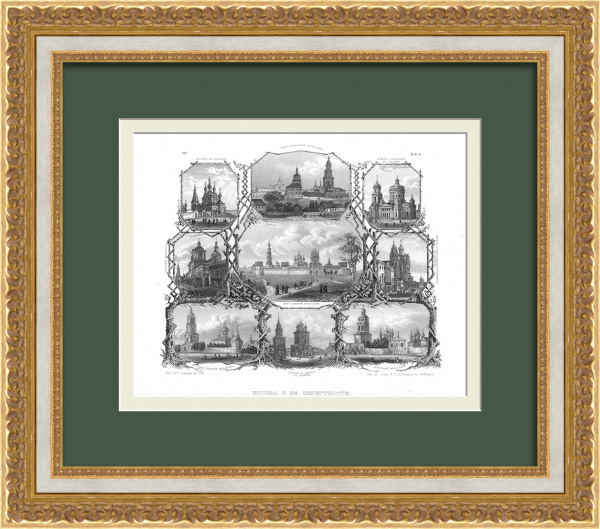 Старинные монастыри и церкви Москвы. Уникальная гравюра на стали 1860-х годов Старинные монастыри и церкви Москвы. Уникальная гравюра на стали 1860-х годов