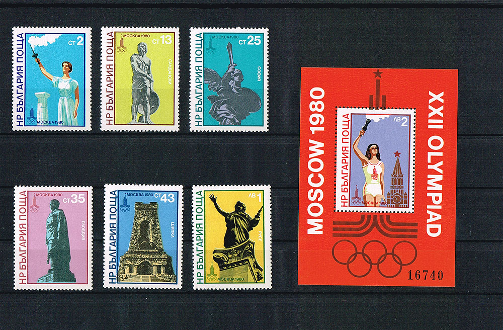 Какие достопримечательности изображены на марках. Марки с достопримечательностями. Марки Болгарии 1980. Олимпийские почтовые марки. Почтовые марки достопримечательности.