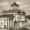 Библиотека имени В.И. Ленина Библиотека имени В.И. Ленина