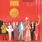 День работника культуры России День работника культуры России