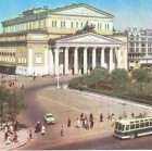 День города Москвы День города Москвы