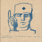 День психолога