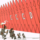 День ракетных войск и артиллерии