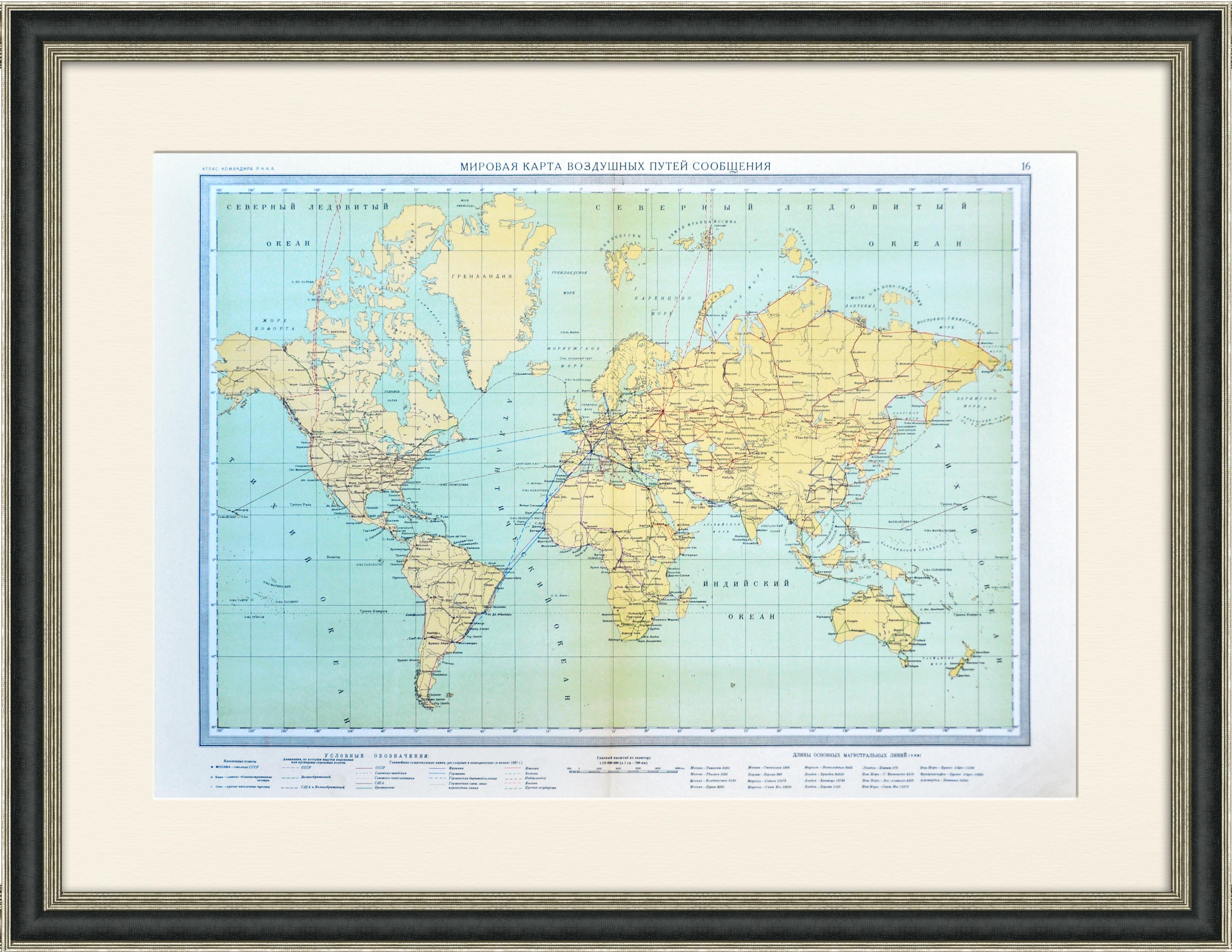 Покажи мировой атласный карту.
