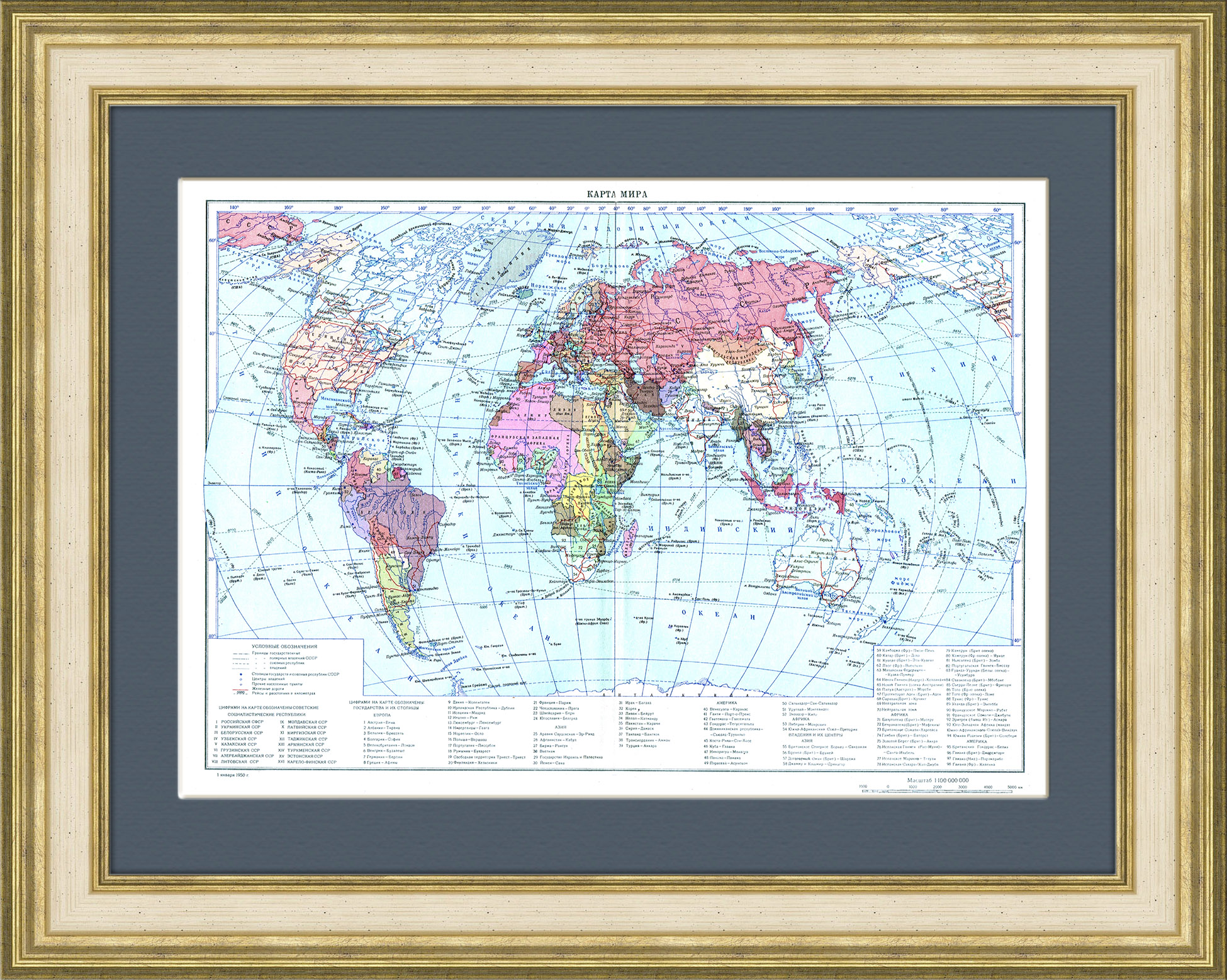 Политическая карта мира, 1950-е гг. купить в галерее Rarita в Москве