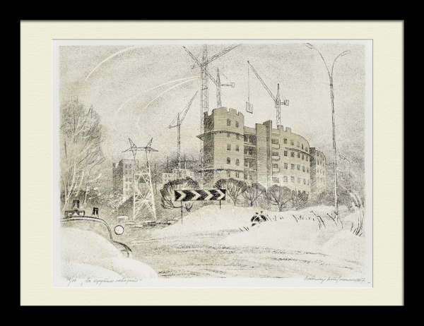 На крутом повороте - строительство дома. Авторская, винтажная гравюра