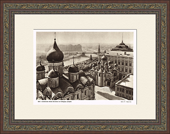 Вид с колокольни Ивана Великого на Соборную площадь. Фотография 1947 года Вид с колокольни Ивана Великого на Соборную площадь. Фотография 1947 года