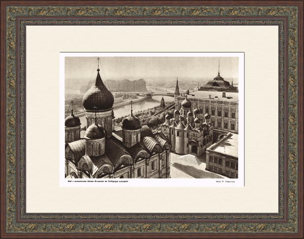 Вид с колокольни Ивана Великого на Соборную площадь. Фотография 1947 года Вид с колокольни Ивана Великого на Соборную площадь. Фотография 1947 года