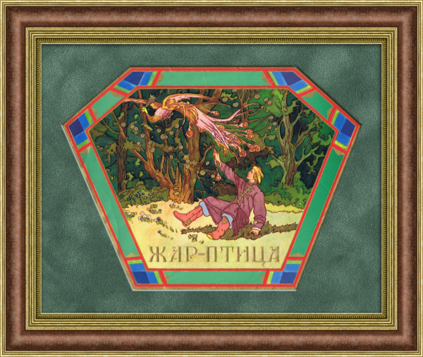 Жар-птица. Типографский макет коробки конфет