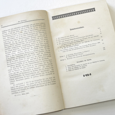 русско-японская война с вложенными картами и планами сражений