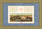 Панорама ВСХВ (ВДНХ): табель-календарь на 1955 г.