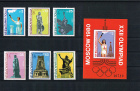 Олимпийские почтовые марки с достопримечательности городов Болгарии