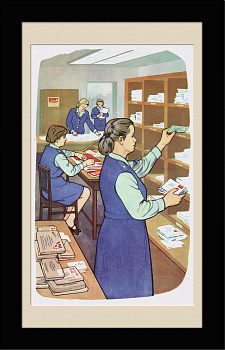 Плакат "Будни почтового отделения СССР"