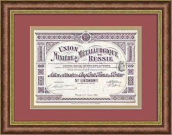 Союз горнодобывающей и металлургической промышленности России. Антикварная акция на 500 франков, 1911 год