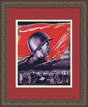 Акт о капитуляции Японии, 1946 год. 