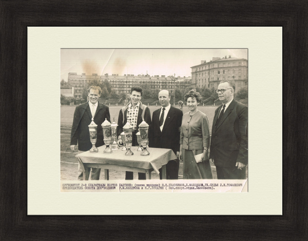 Спартакиада морских портов Балтики 1963 года. Раритетное фото