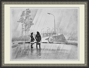 На мосту (ГАИ), автолитография Ветрогонского На мосту (ГАИ), автолитография Ветрогонского