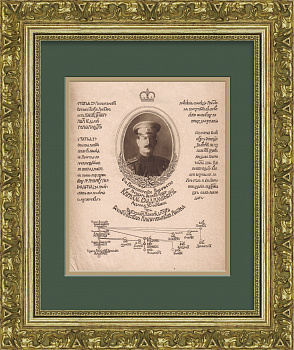 Великий князь Кирилл Владимирович Романов. Старинная литография