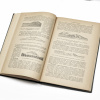 камчатский сборник. редкое, коллекционное издание 1940 года