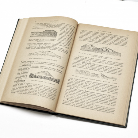 камчатский сборник. редкое, коллекционное издание 1940 года