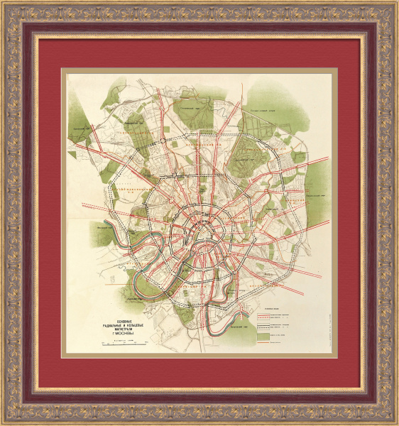 Основные радиальные и кольцевые магистрали Москвы. Редкий схематический план 1934 года