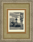 Дворик церкви Казанской на Якиманке, гравюра И.Н. Павлова (храм снесен в 1972 году)