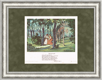 Старинная русская литография "Встреча князя Шаховского с княжной Мстиславской" (трагедия А.К. Толстого "Царь Федор Иоанович")