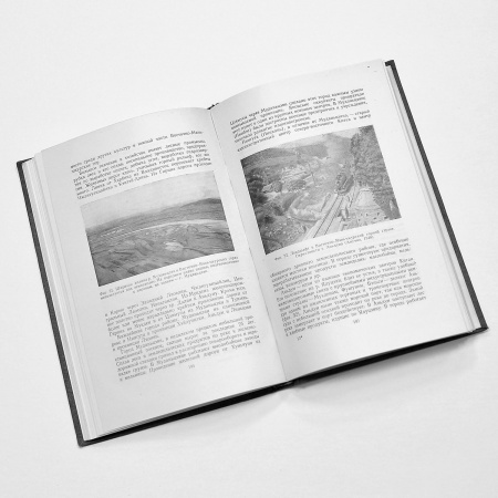 "северо-восточный китай", букинистическое издание, 1955 г.