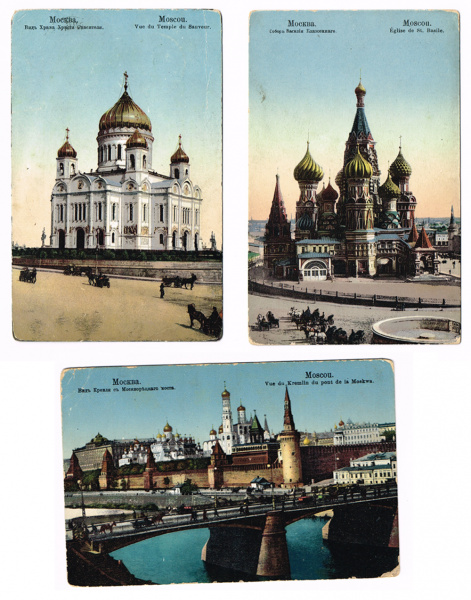 Виды Москвы, панно в раме, нач. 20 в. Открытки виды москвы, панно в раме, нач. 20 в.