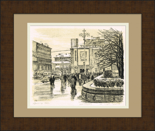 На площади Пушкина, Москва 1960-х гг.