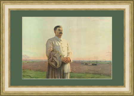 Сталин. Утро нашей Родины (большой лист)