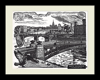 Вдали - Московский университет. Авторская гравюра Вдали - Московский университет. Авторская гравюра