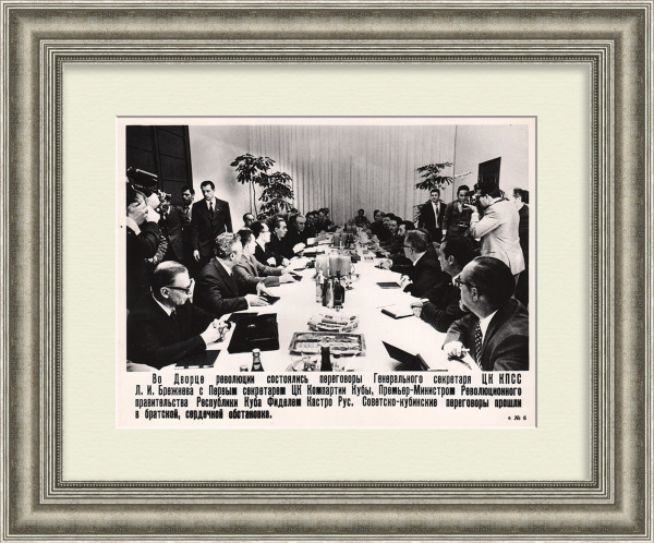 Советско-кубинские переговоры, Гавана. Фотохроника ТАСС 1974 года