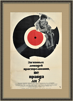 Загнанных лошадей пристреливают, не правда ли? Оригинальная афиша фильма Загнанных лошадей пристреливают, не правда ли? Оригинальная афиша фильма