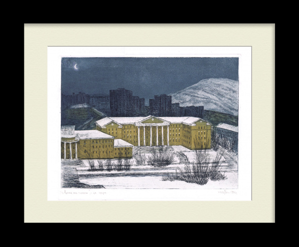 Областная Дума. Мурманск, зима. Авторская гравюра Областная Дума. Мурманск, зима. Авторская гравюра