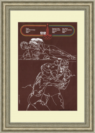 Борьба. Советский плакат к Олимпиаде 1980 года