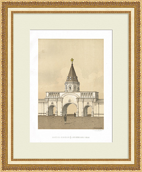 Ворота в Измайловский дворец, Москва. Старинная гравюра Ворота в Измайловский дворец, Москва. Старинная гравюра