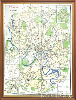 План Москвы со схемой городского транспорта, 1965 г., 80х60 см