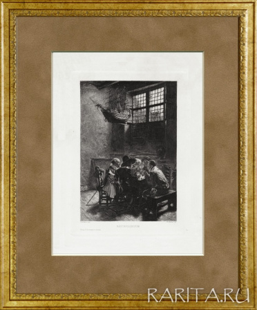 "Курильщики", оригинальный офорт по картине К. Мейера, 1898 г.