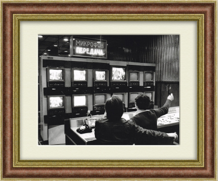 Телекомплекс на Шаболовке, перед радиовещанием. Фотография ТАСС 1979 года