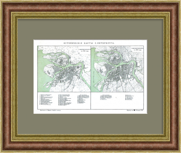 Исторические карты Санкт-Петербурга, 1900-е годы Исторические карты Санкт-Петербурга, 1900-е годы