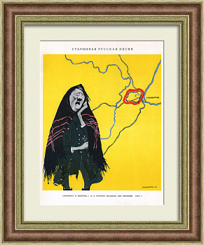 Заключительный этап Сталинградской битвы: разгром немецких войск. Советский, малотиражный плакат