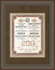 Частный коммерческий банк Санкт-Петербурга, акция в 200 руб. 1910 года
