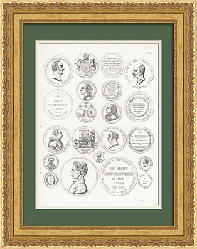 Награды Российской империи: Министерства финансов и Государственных имуществ. Редкая гравюра