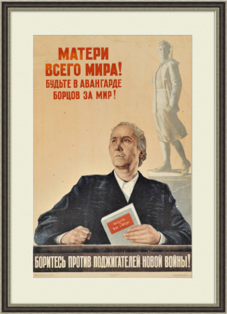 Будьте в авангарде борцов за мир! Редкий советский плакат 1950 года