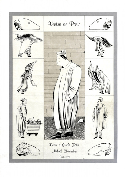 Литография М. Шемякина из цикла "Чрево Парижа" 1977 год (Эстамп № 31/50) Литография М. Шемякина из цикла "Чрево Парижа" 1977 год (Эстамп № 31/50)