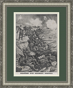 Героизм сибирских полков в Первой мировой войне. Старинная литография